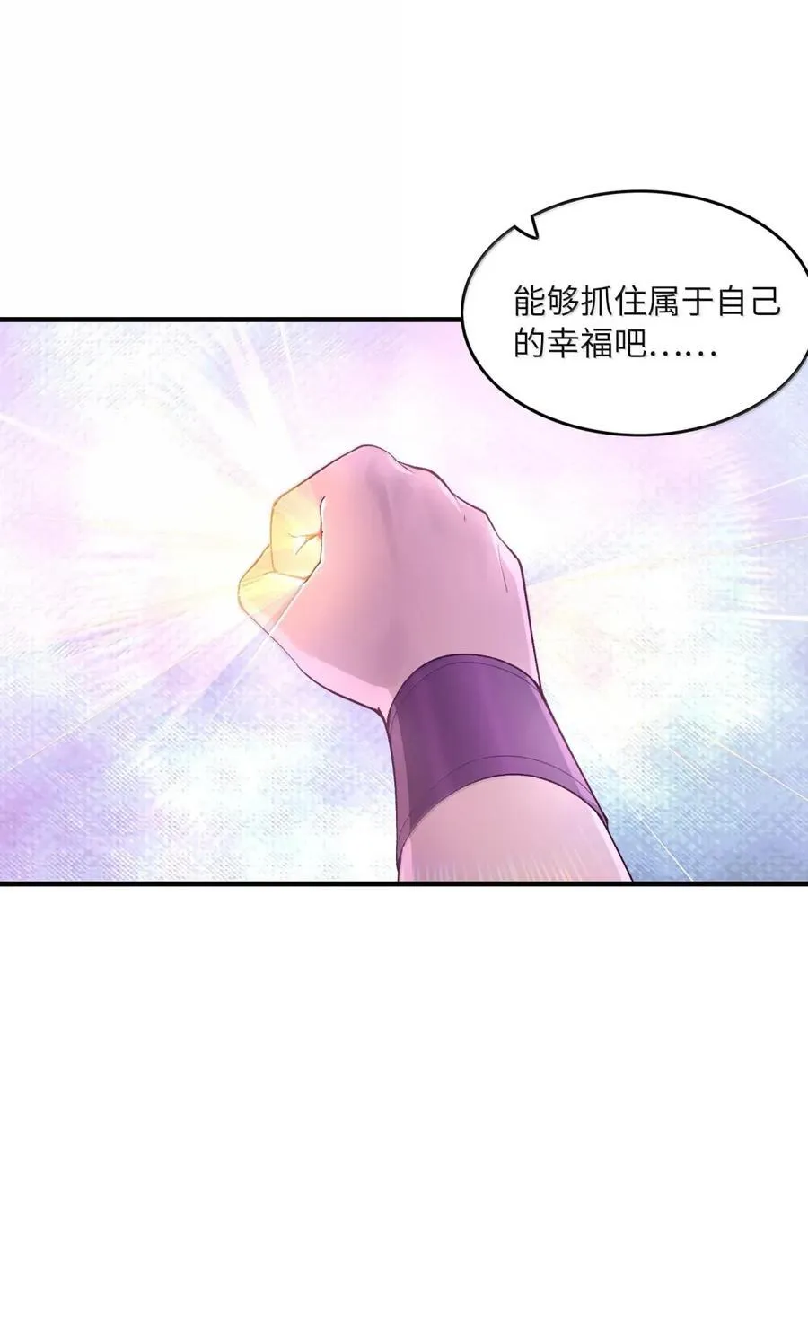 196 神格与诅咒 第41页