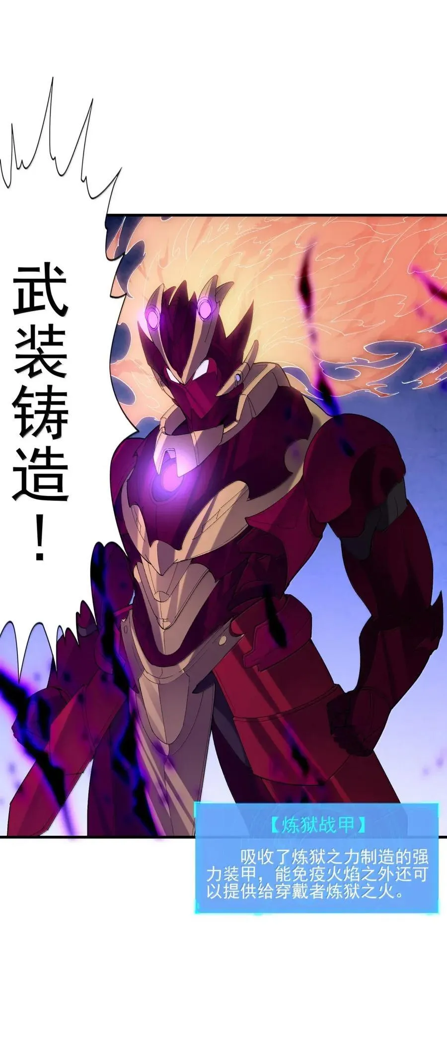 197 封印的魔女 第15页
