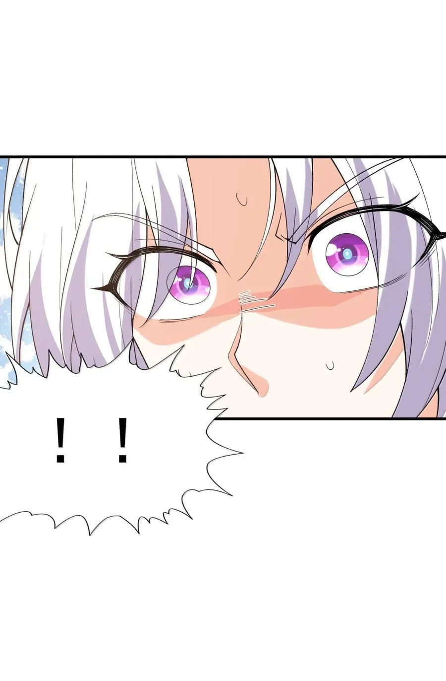 197 封印的魔女 第33页