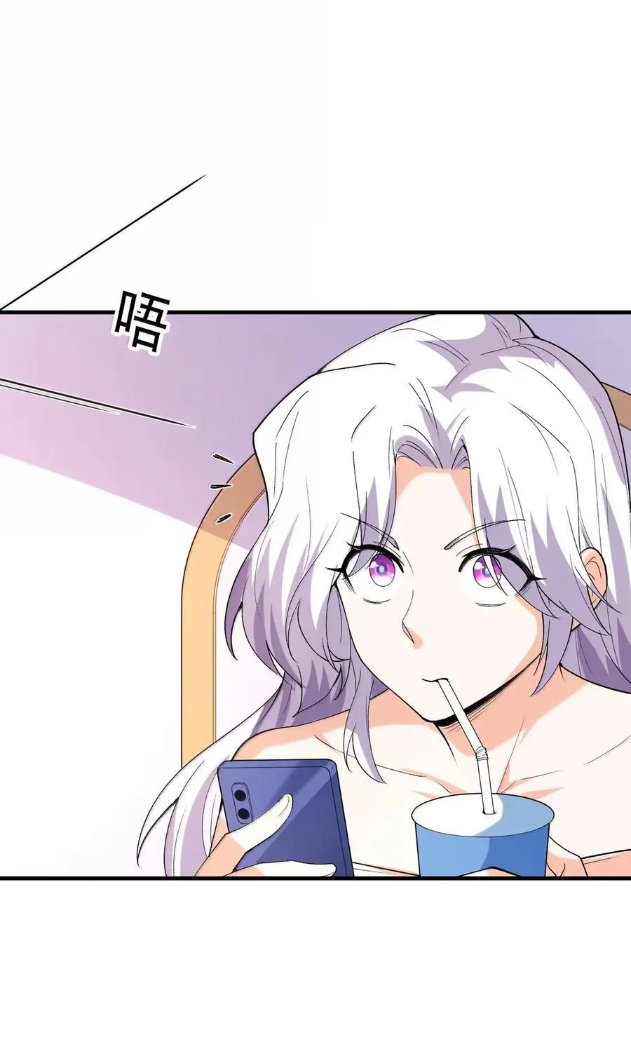 197 封印的魔女 第35页