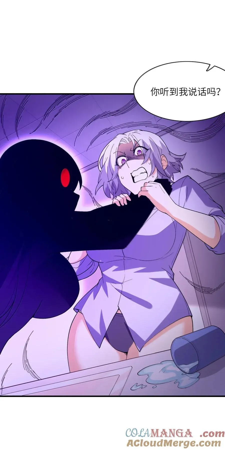 197 封印的魔女 第37页