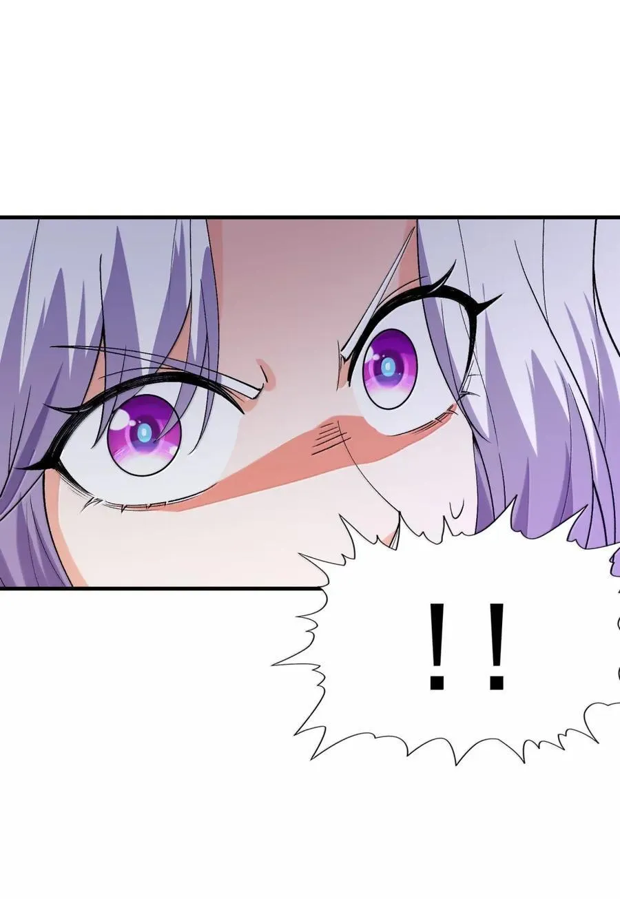 197 封印的魔女 第45页