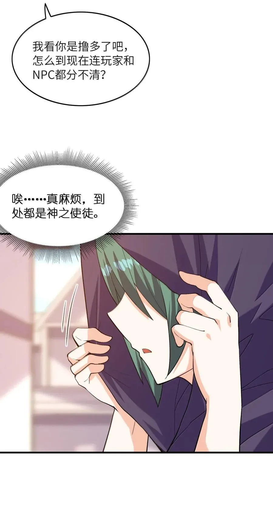 198 封印 第15页