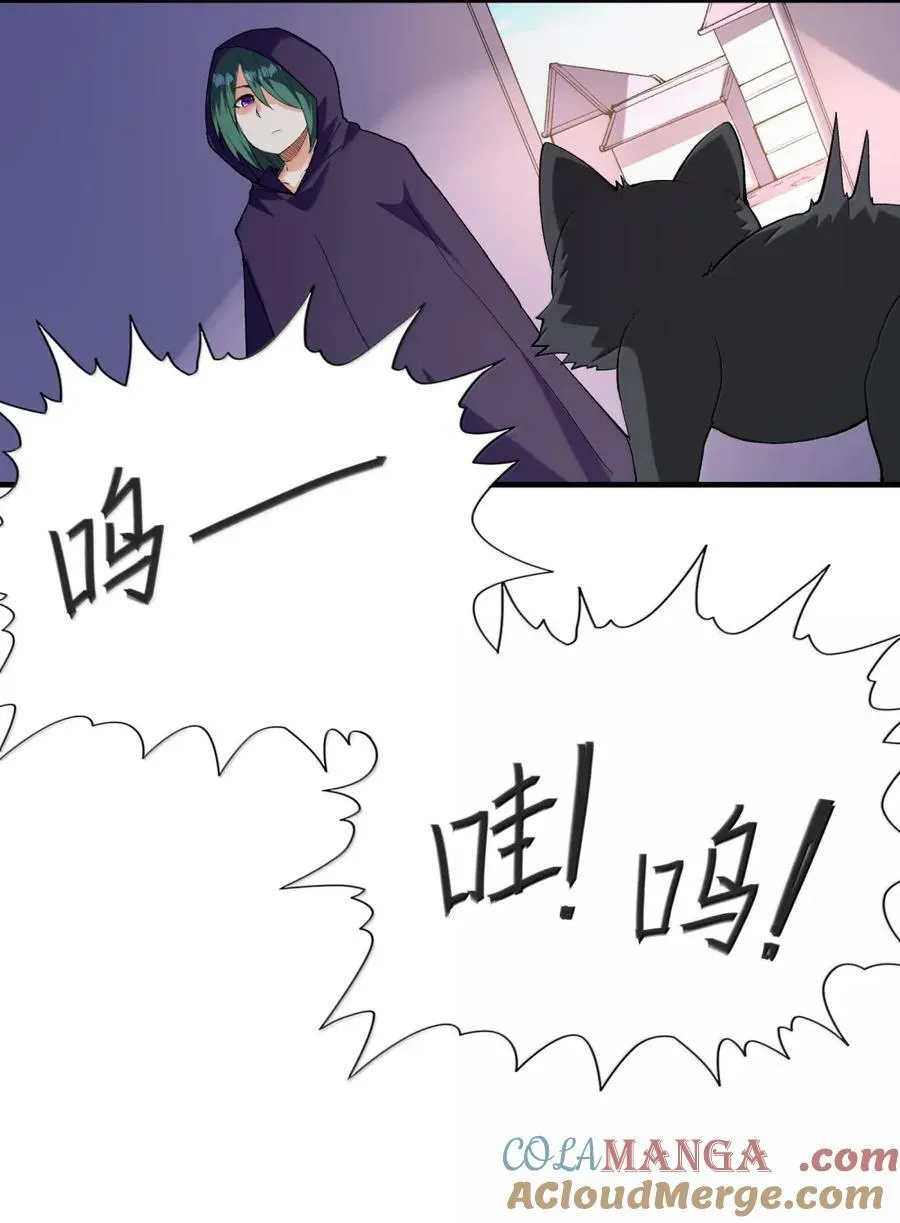 198 封印 第19页