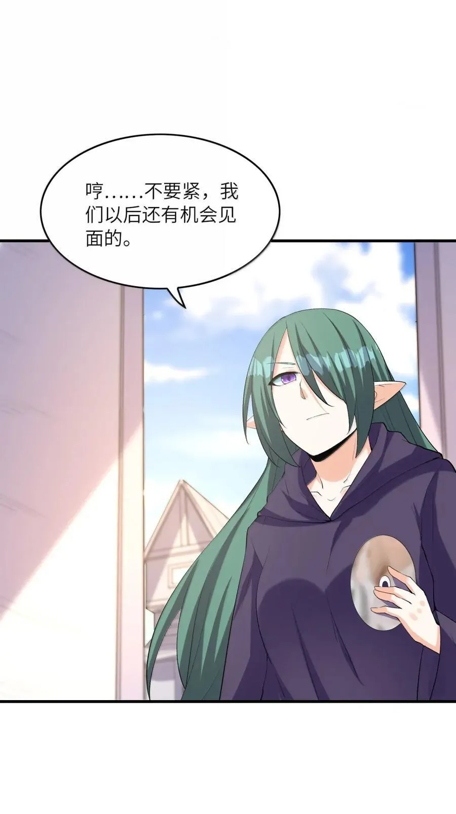 198 封印 第41页
