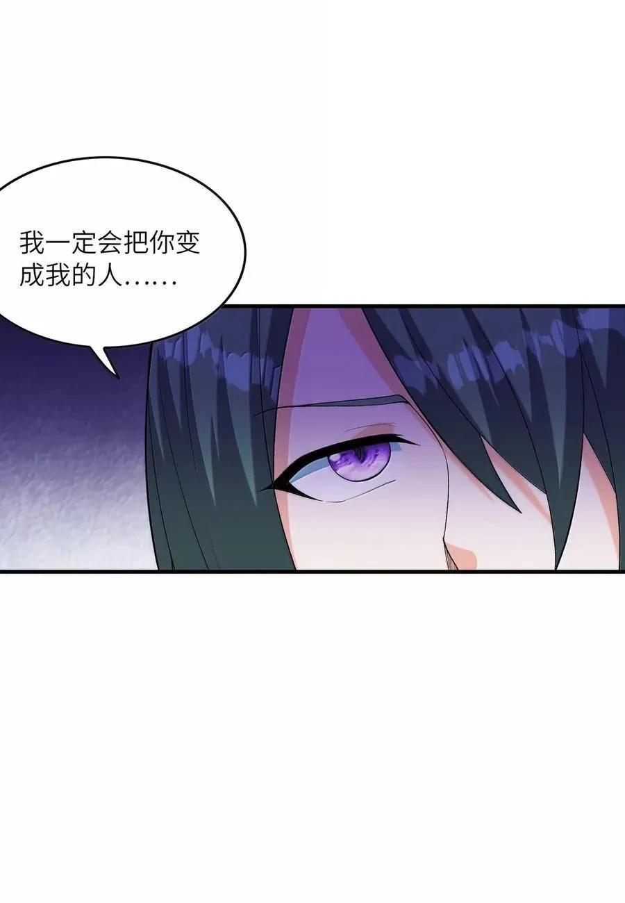 198 封印 第42页