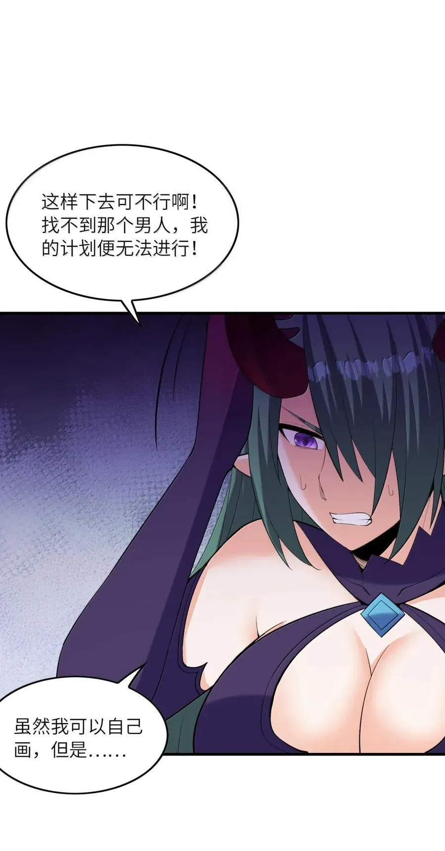 198 封印 第45页