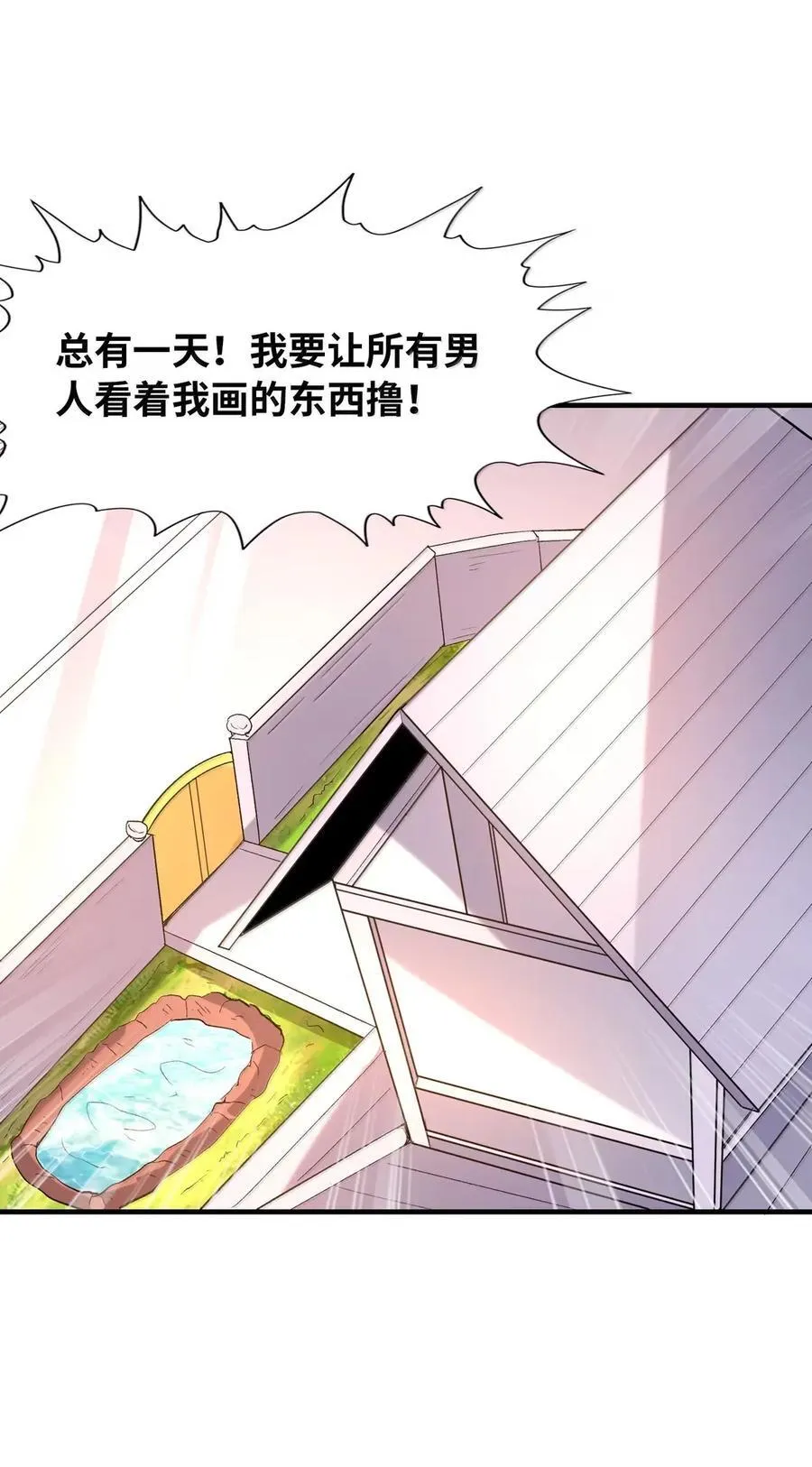 198 封印 第48页