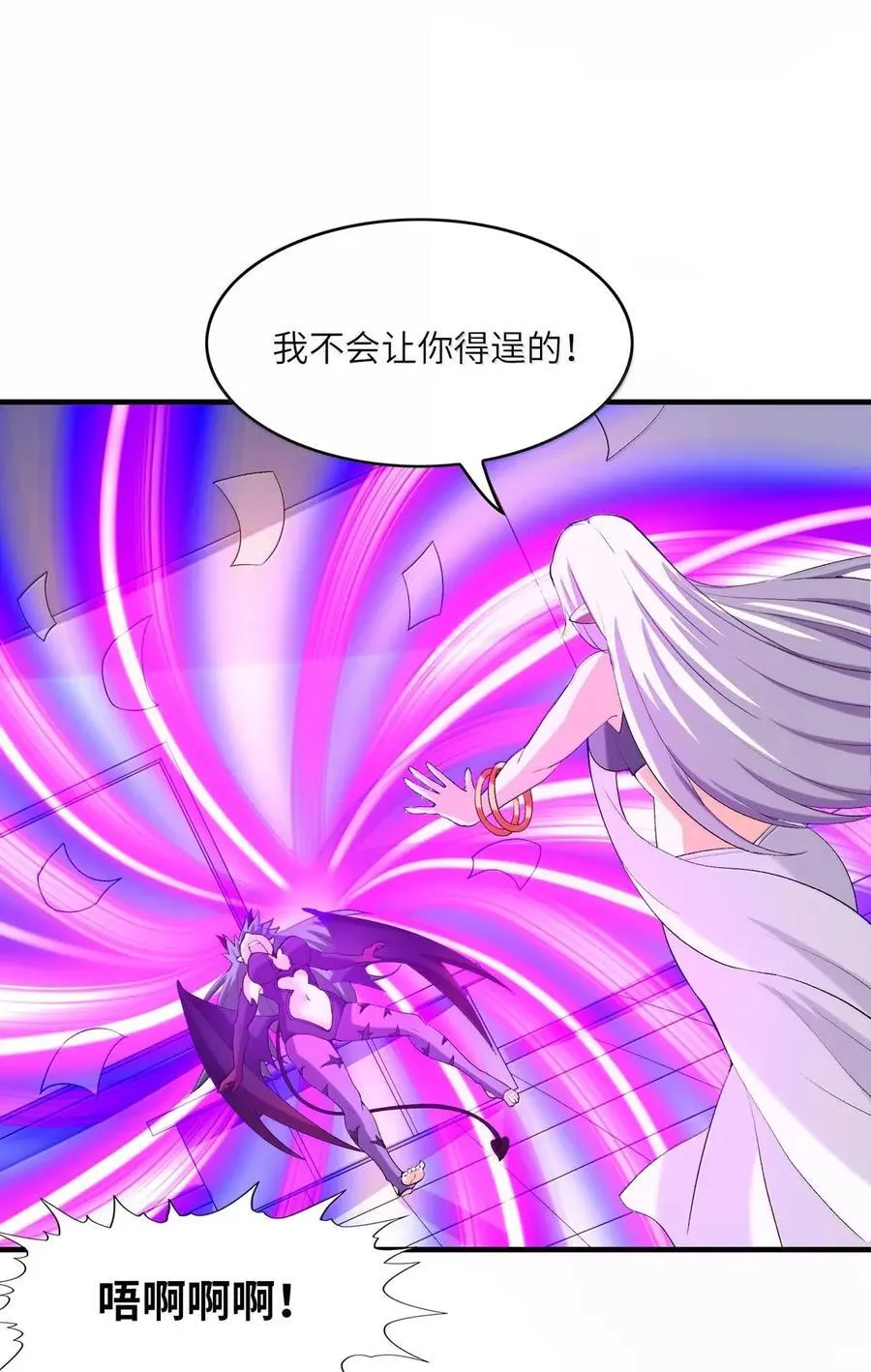 198 封印 第53页
