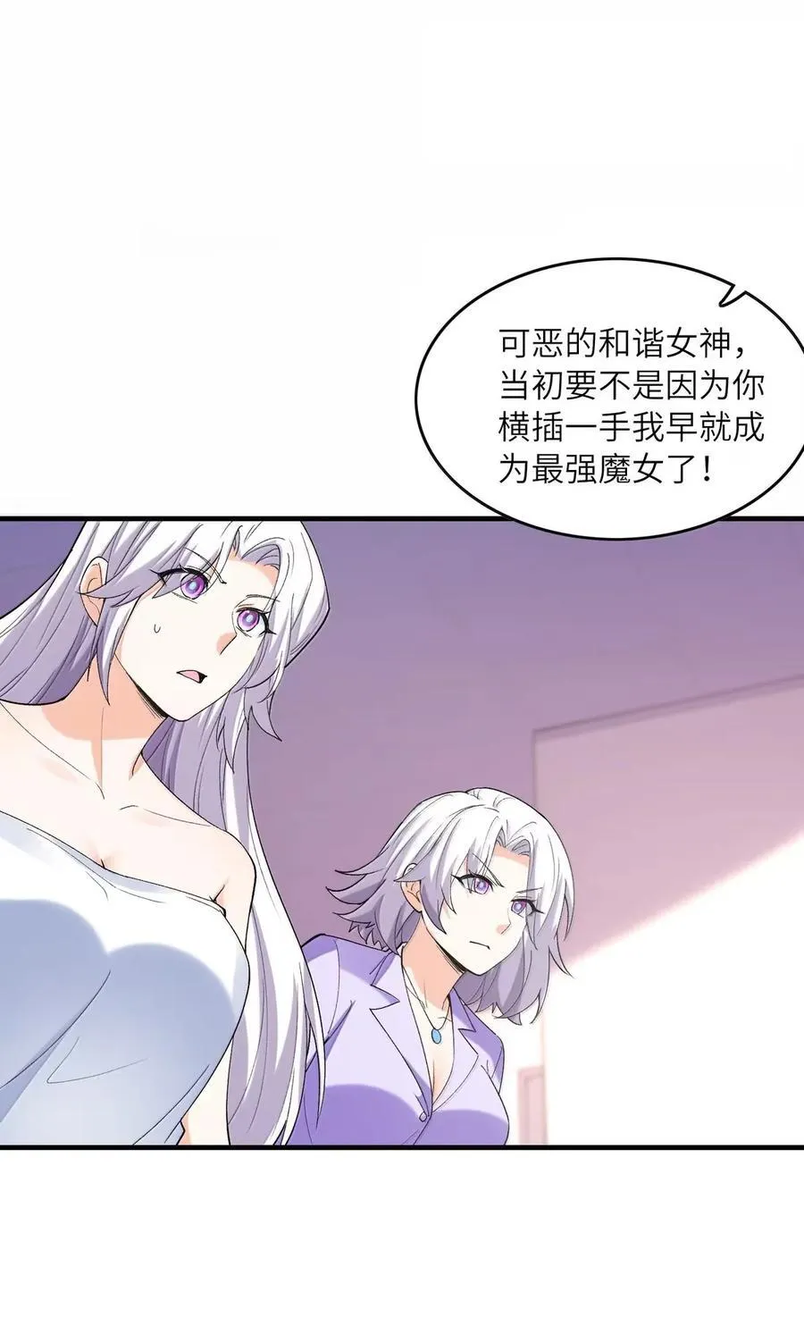 198 封印 第60页
