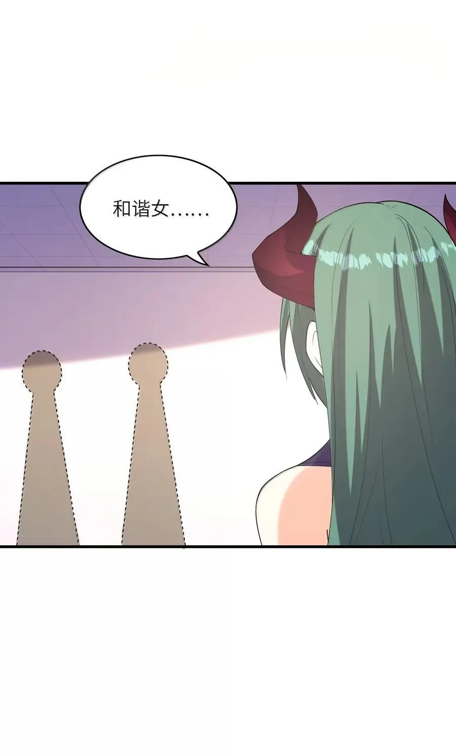 199 新的谋划 第18页