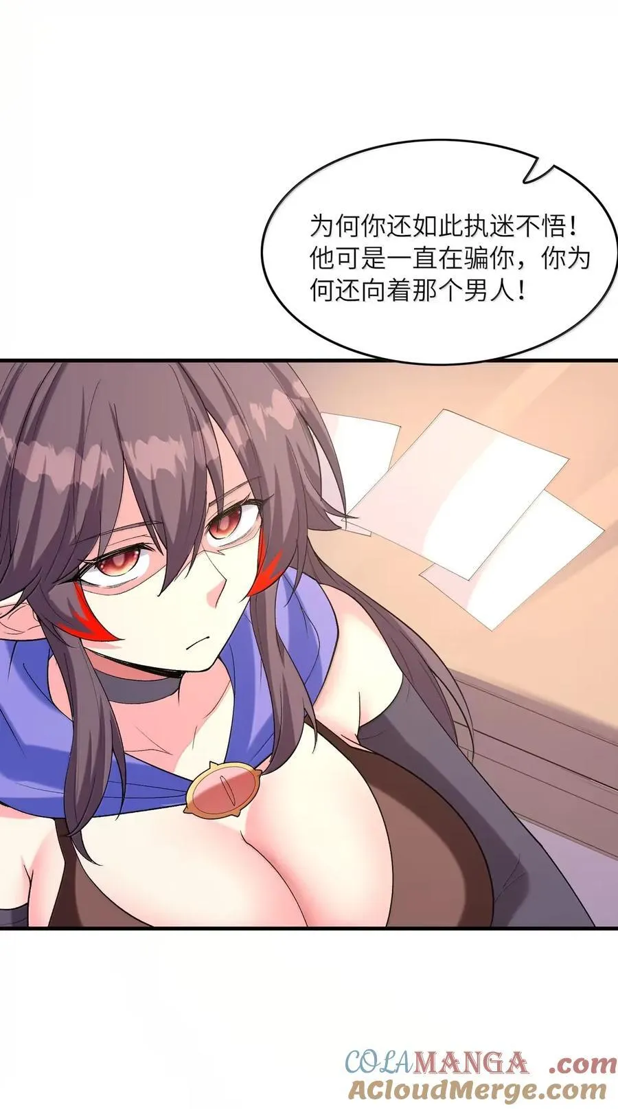 199 新的谋划 第28页