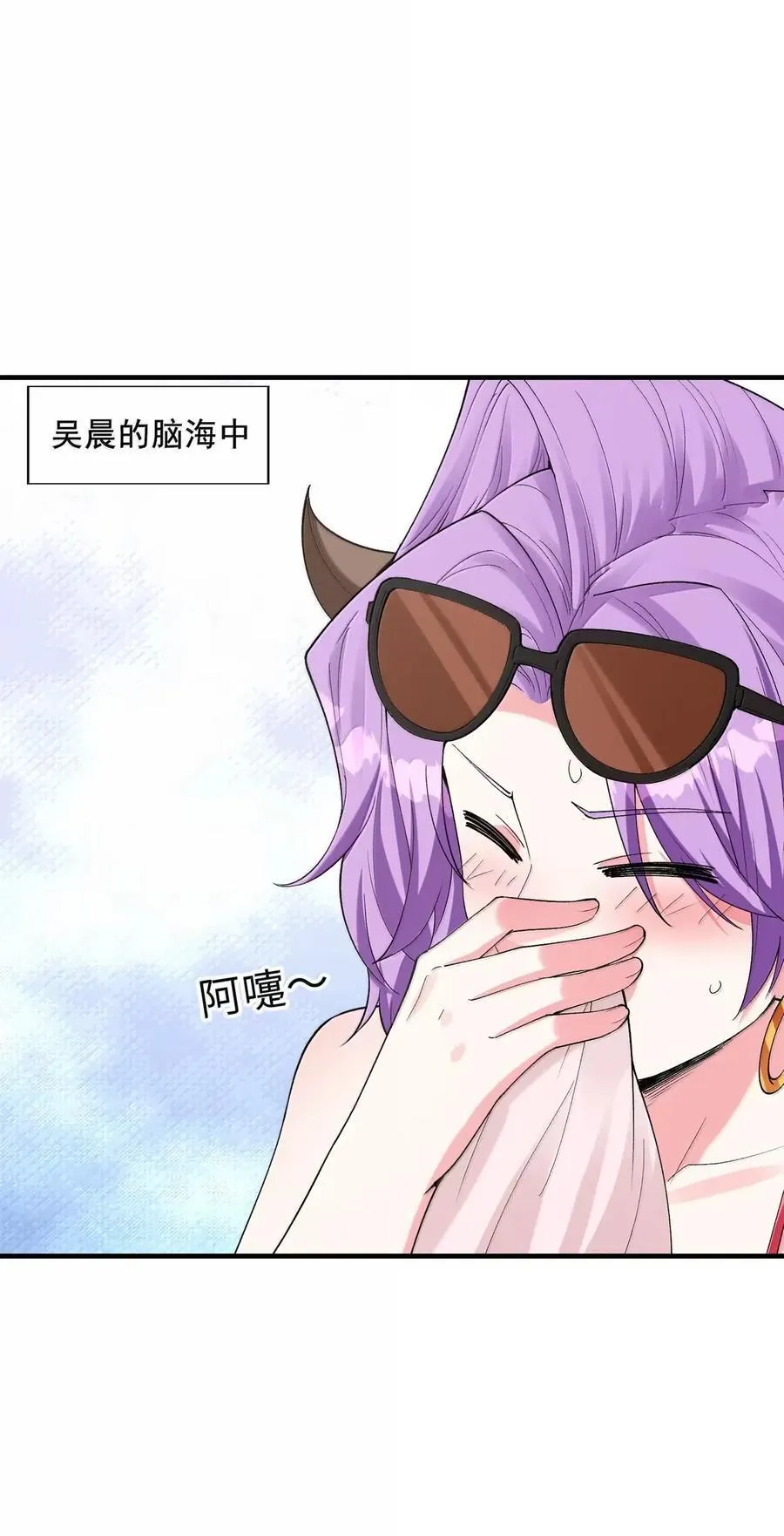 199 新的谋划 第38页