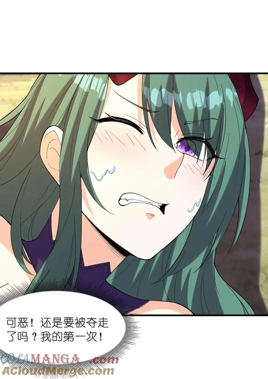 201 武装直升机 第4页