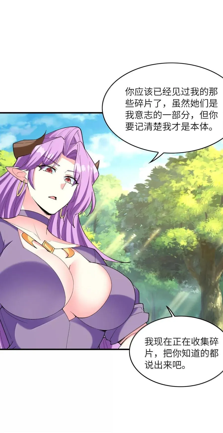 201 武装直升机 第8页