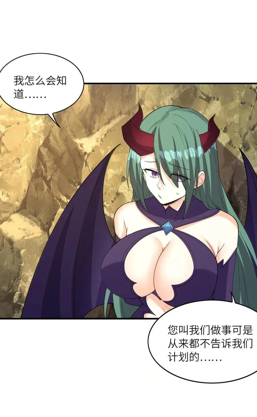 201 武装直升机 第9页