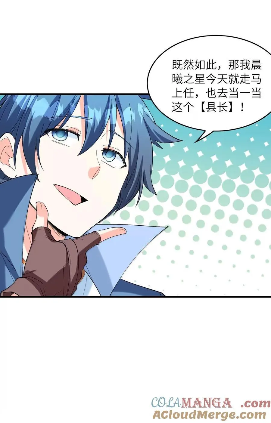 201 武装直升机 第13页