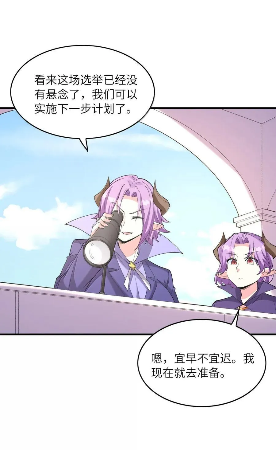 201 武装直升机 第17页