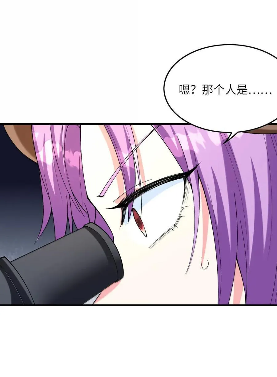 201 武装直升机 第18页