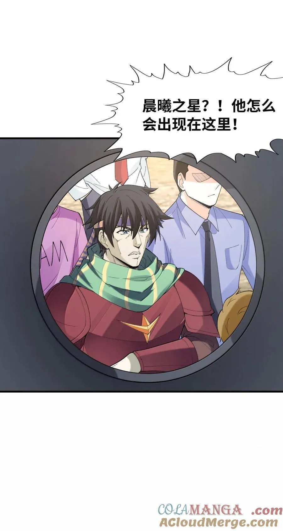 201 武装直升机 第19页