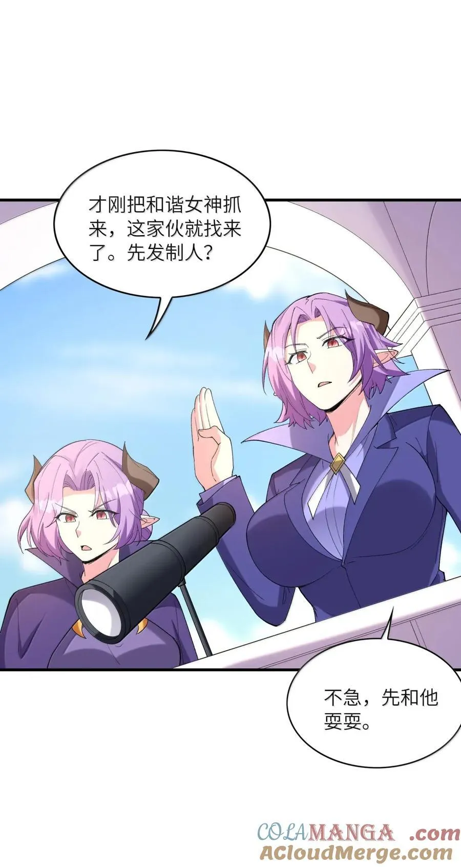 201 武装直升机 第22页