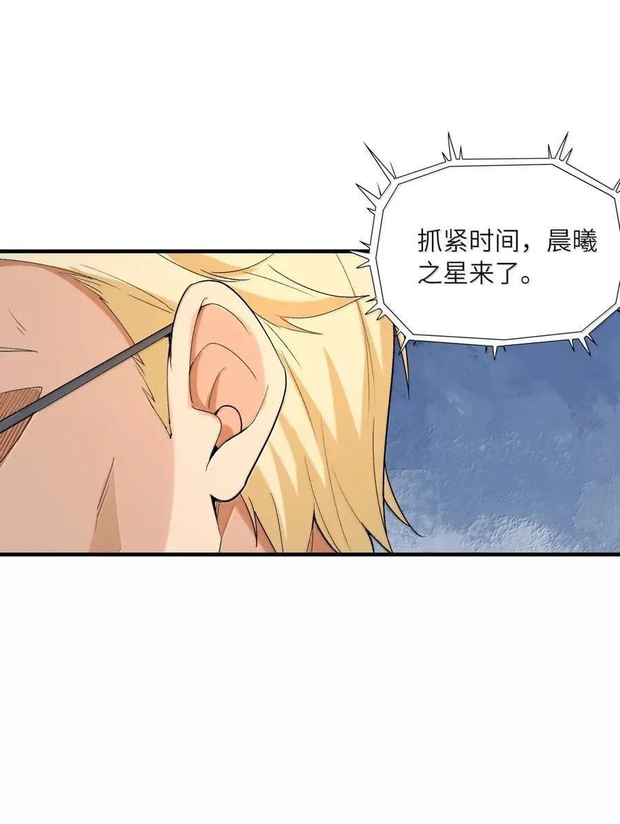 201 武装直升机 第23页