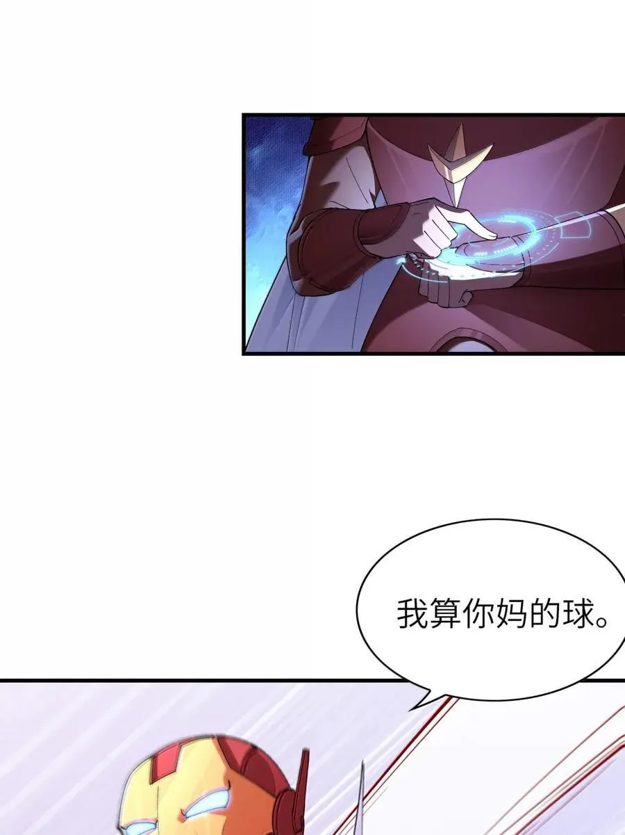 201 武装直升机 第29页