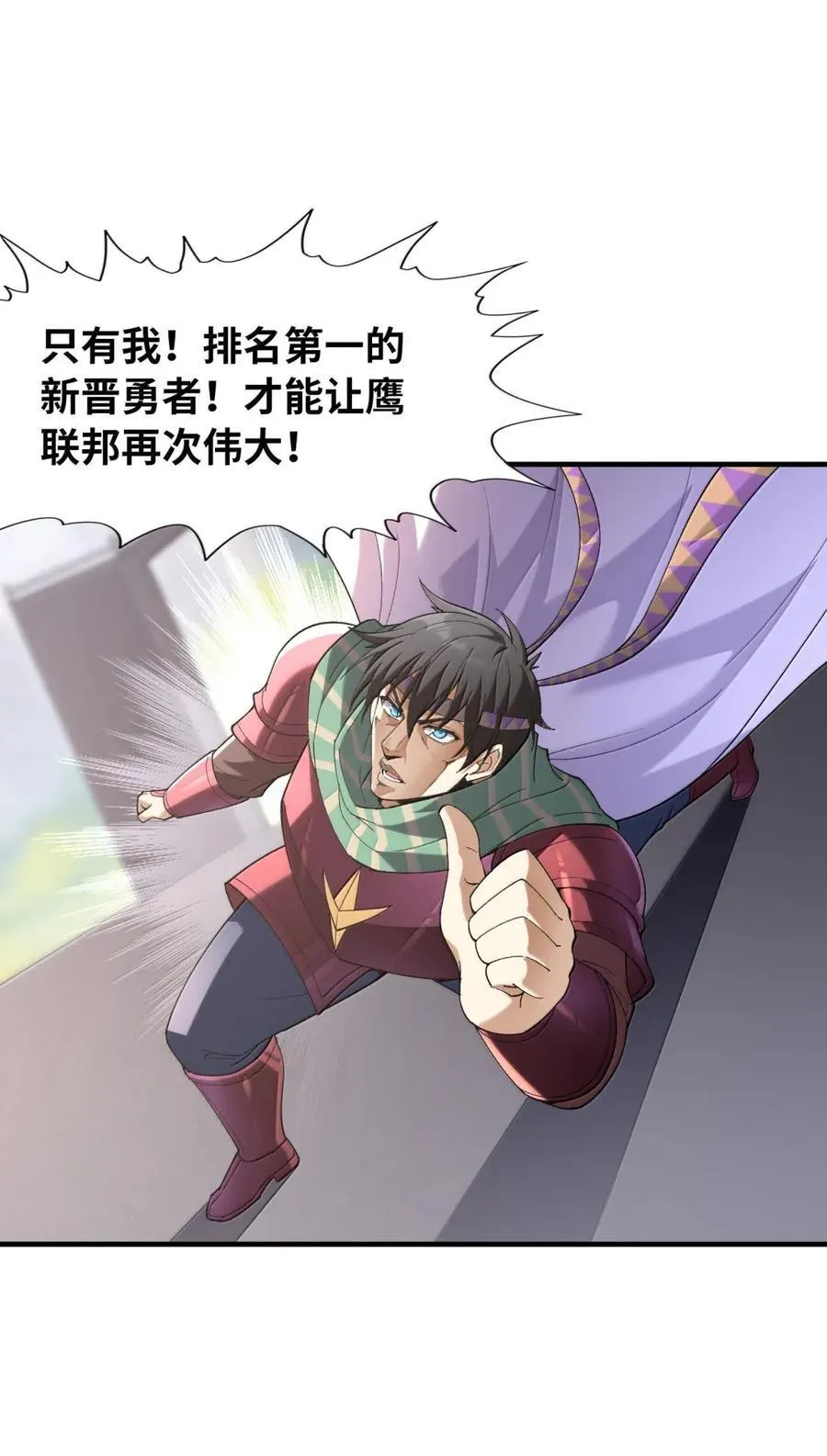 201 武装直升机 第33页