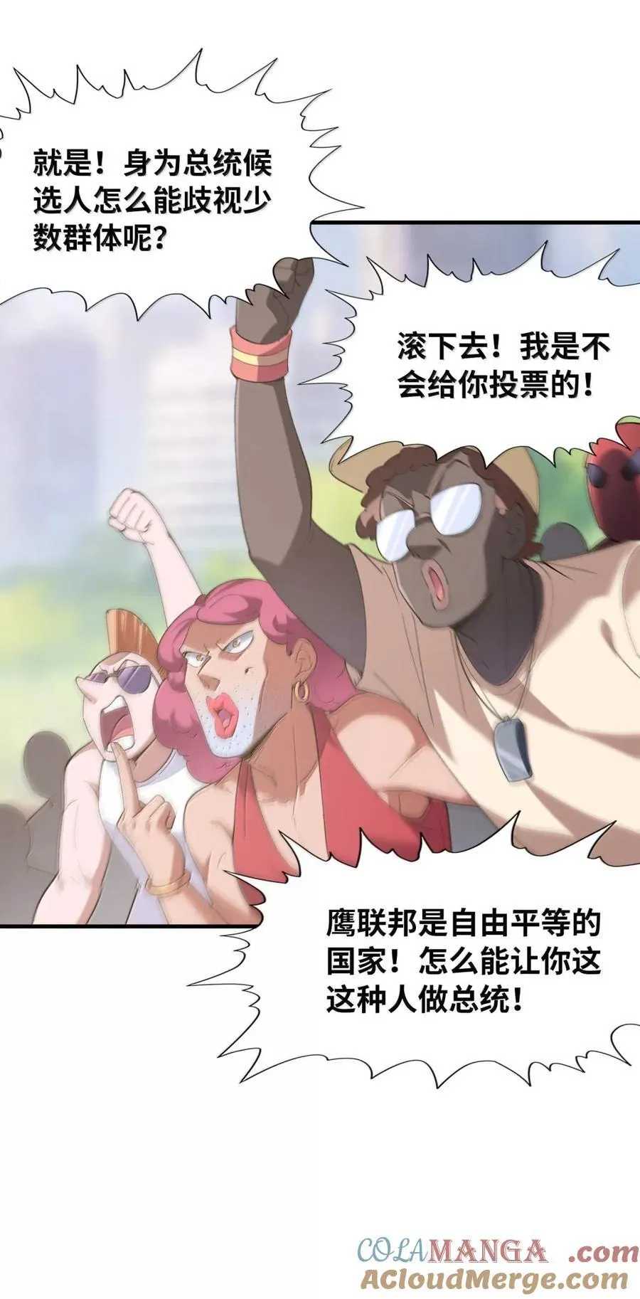 201 武装直升机 第37页