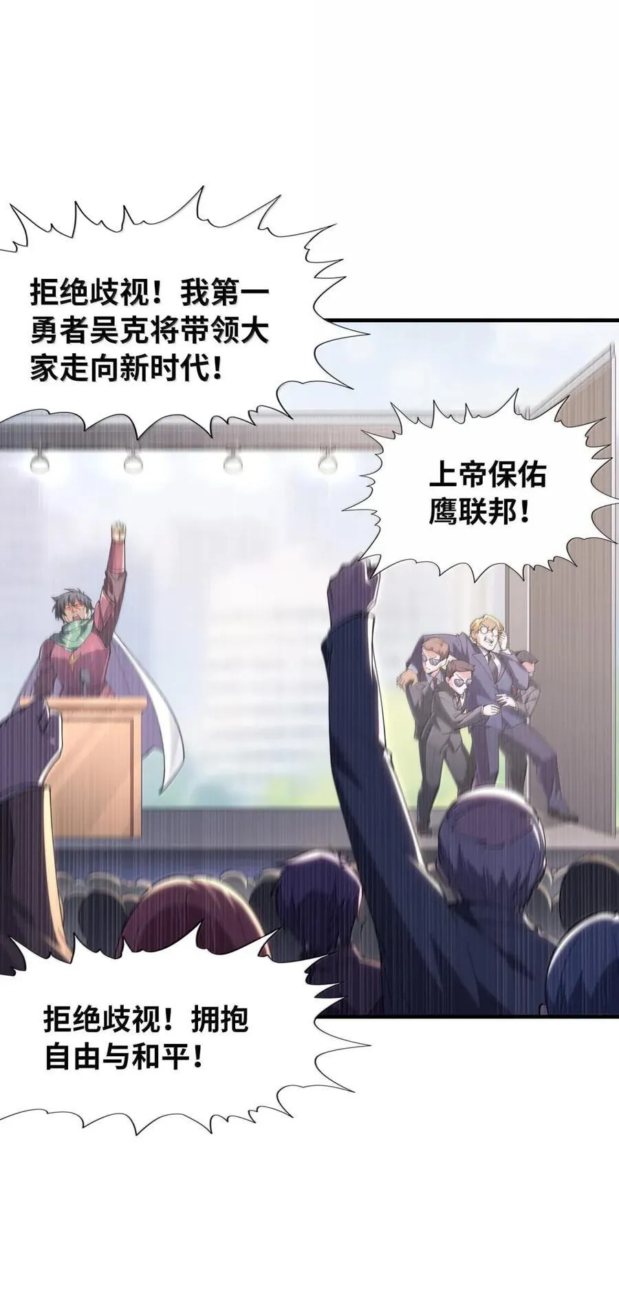 201 武装直升机 第38页