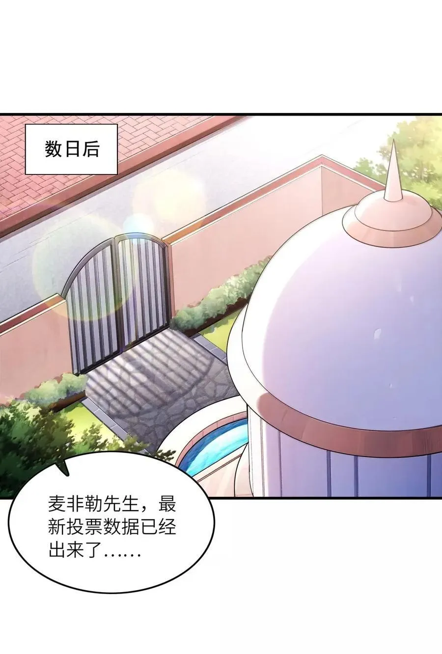 201 武装直升机 第39页