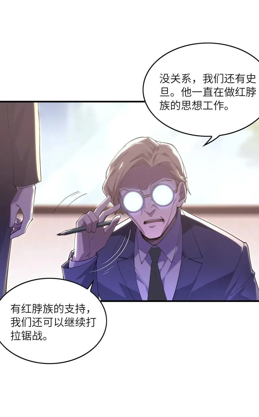 201 武装直升机 第42页