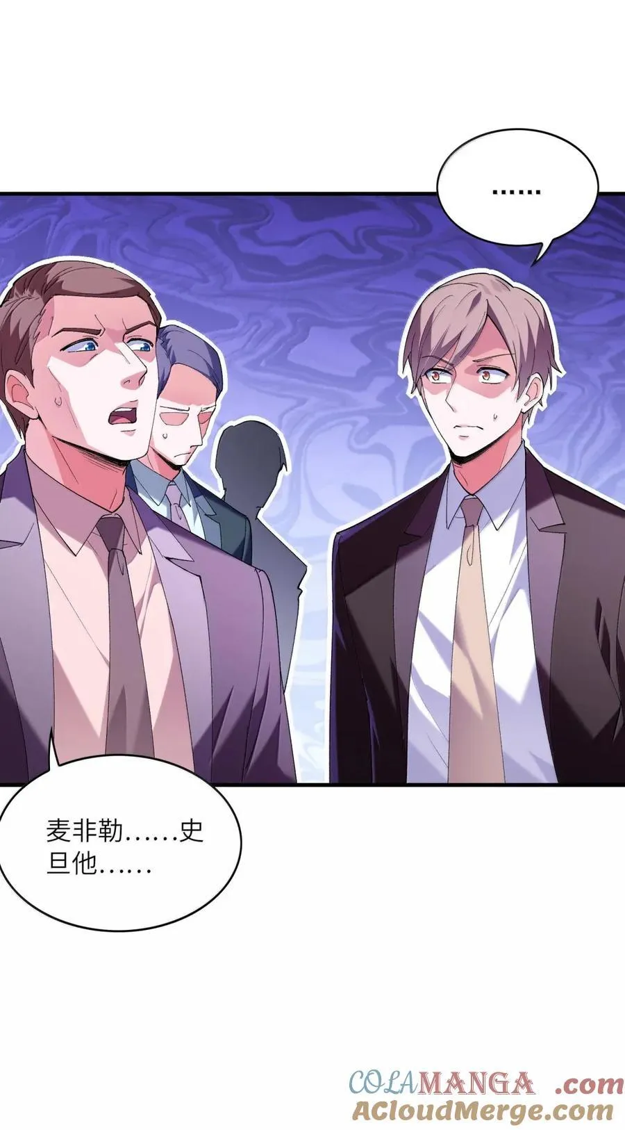 201 武装直升机 第43页