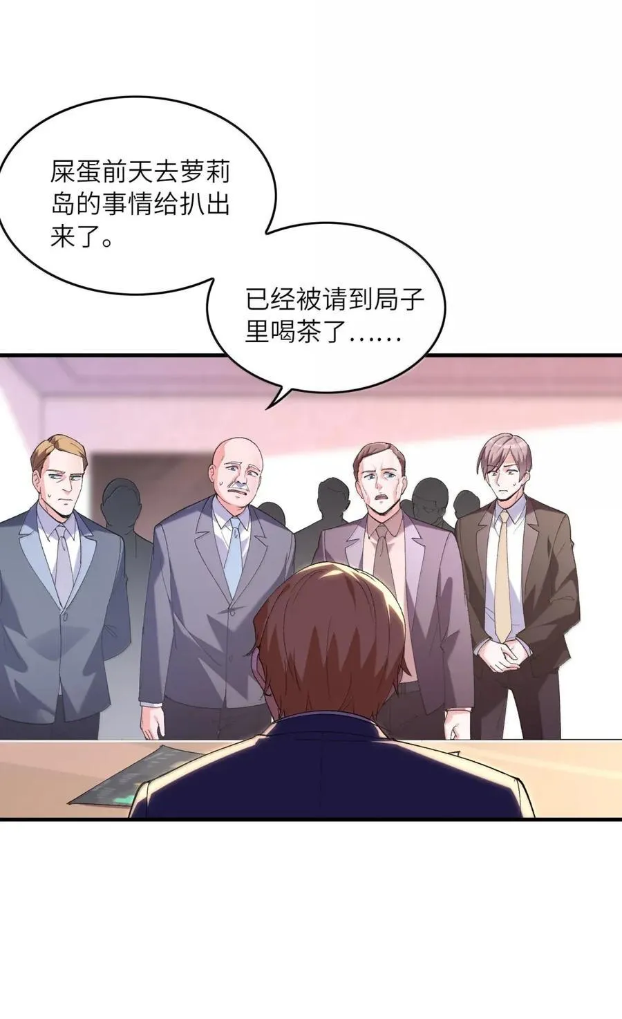 201 武装直升机 第44页