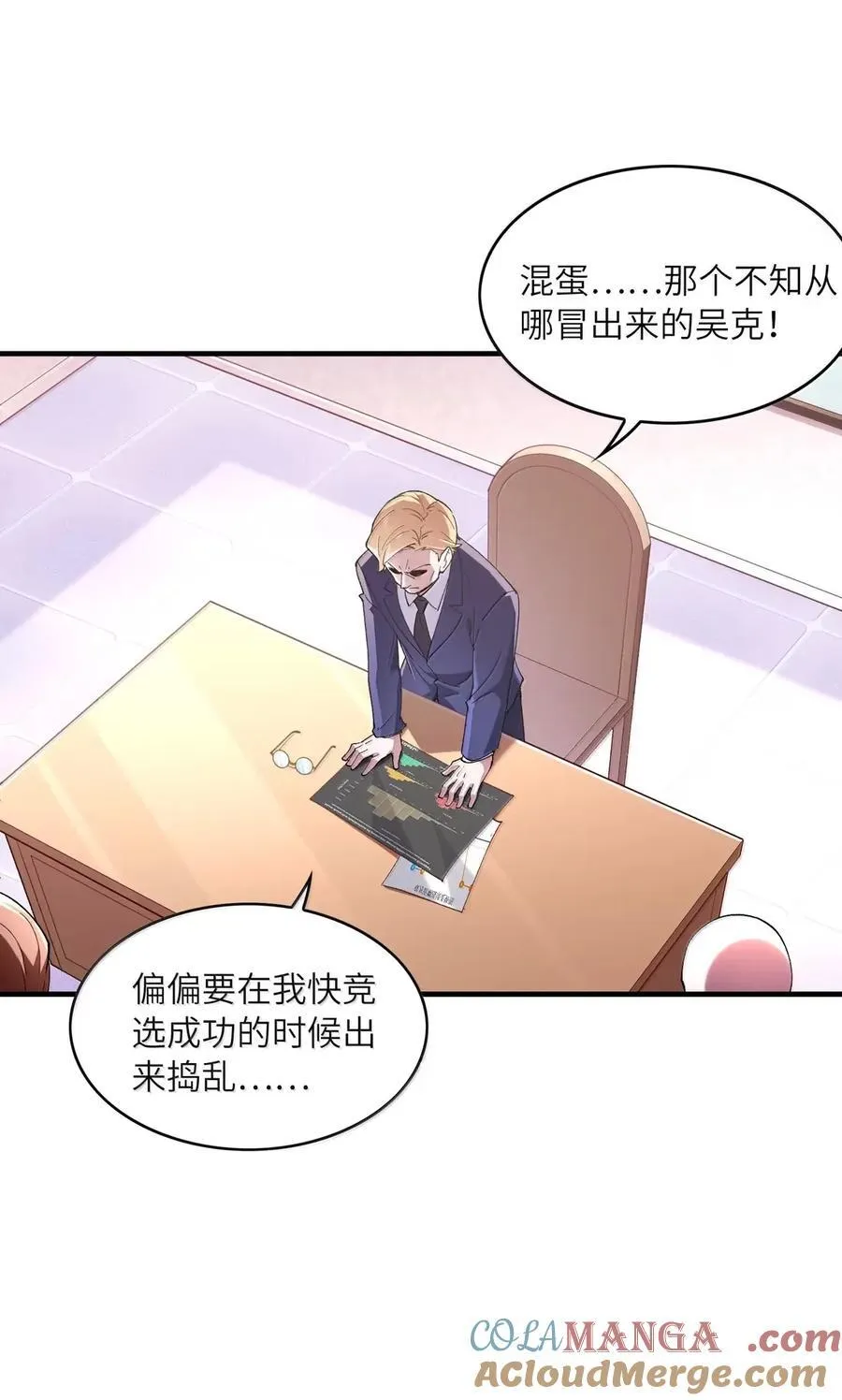 201 武装直升机 第49页