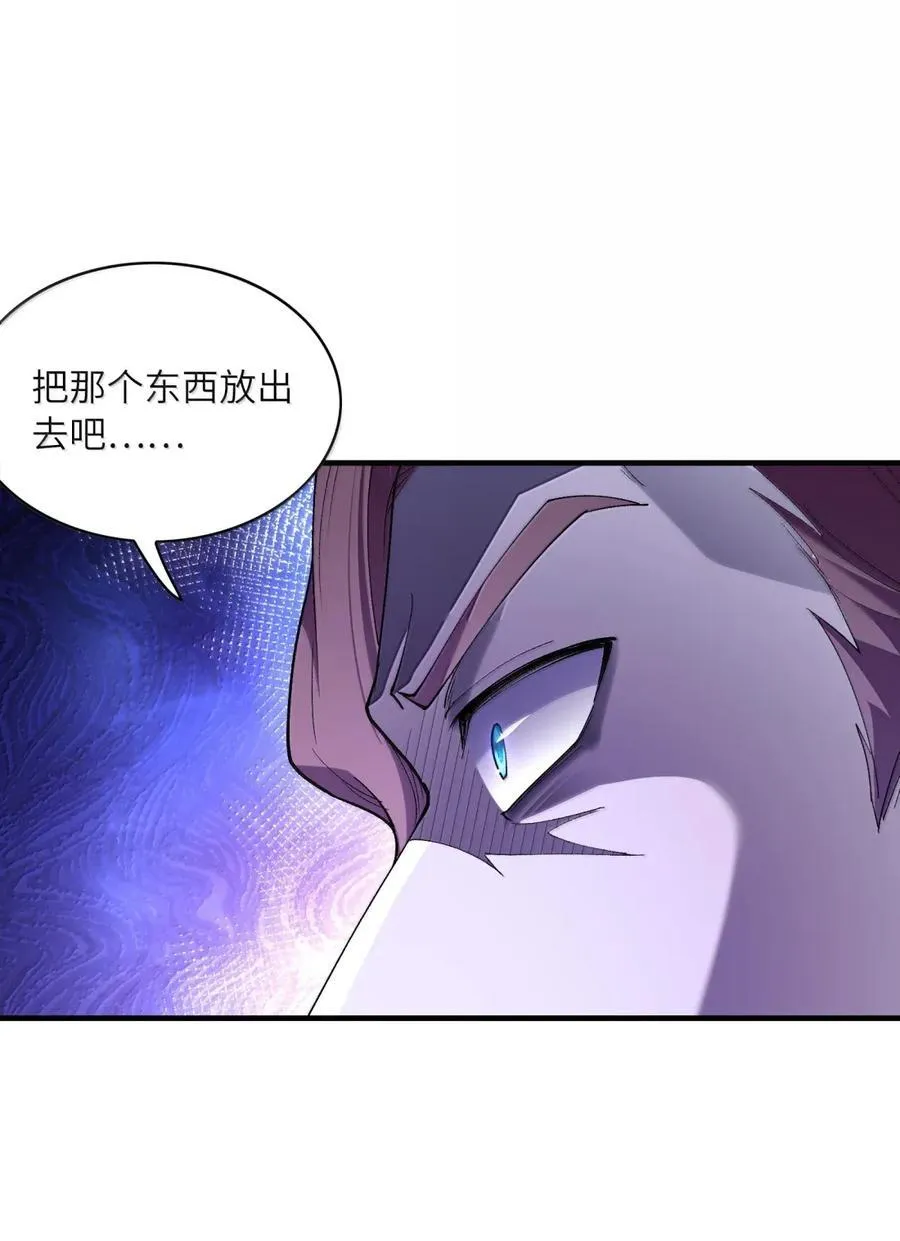 201 武装直升机 第50页