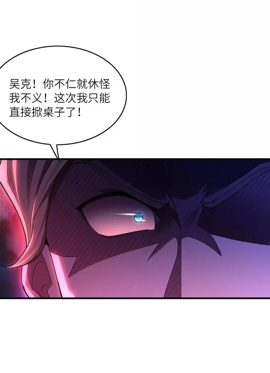 201 武装直升机 第54页