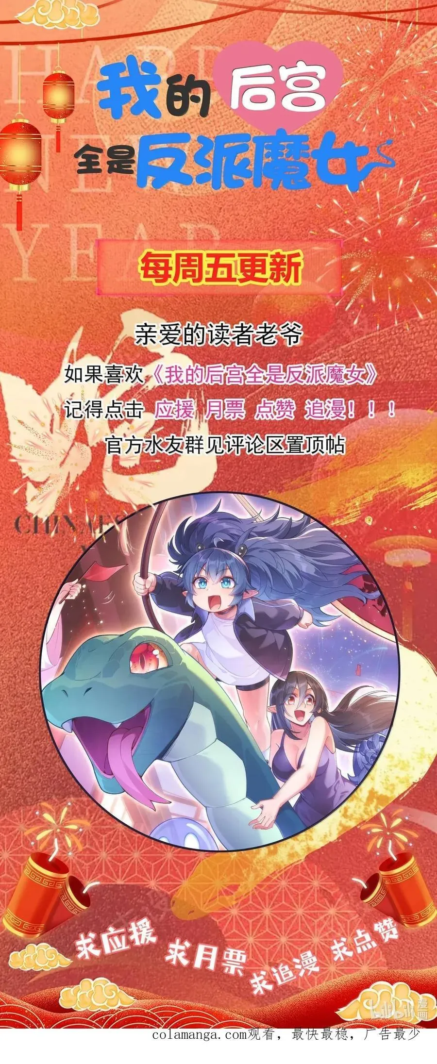 201 武装直升机 第56页