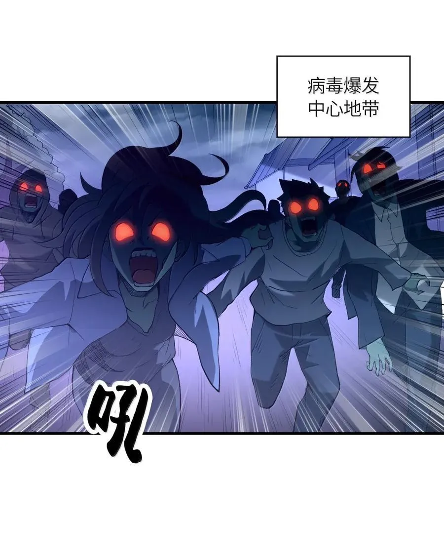 202 病毒 第20页
