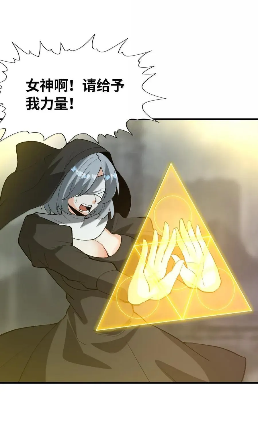 202 病毒 第21页