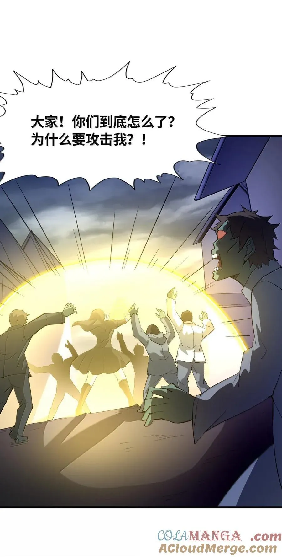 202 病毒 第22页