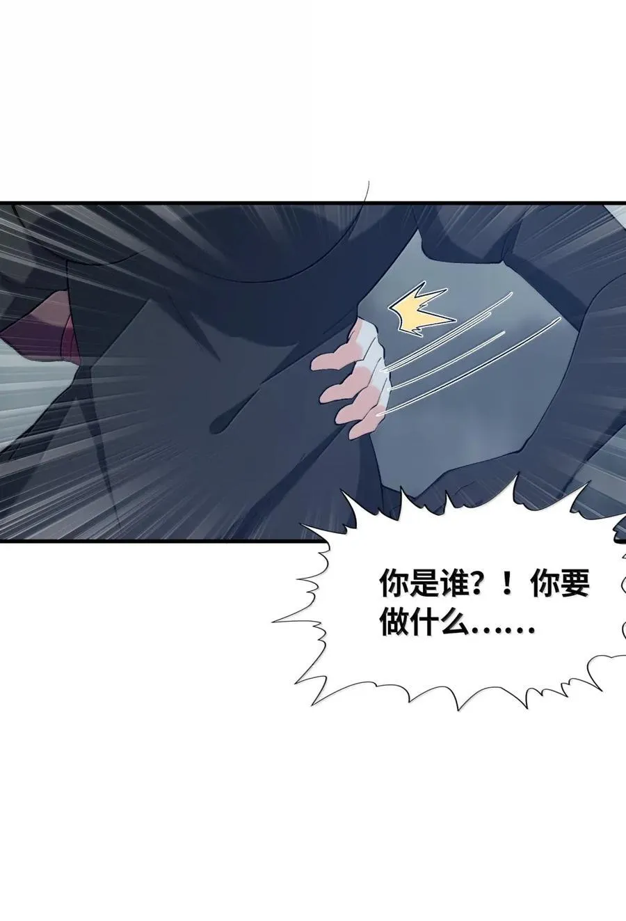 202 病毒 第26页