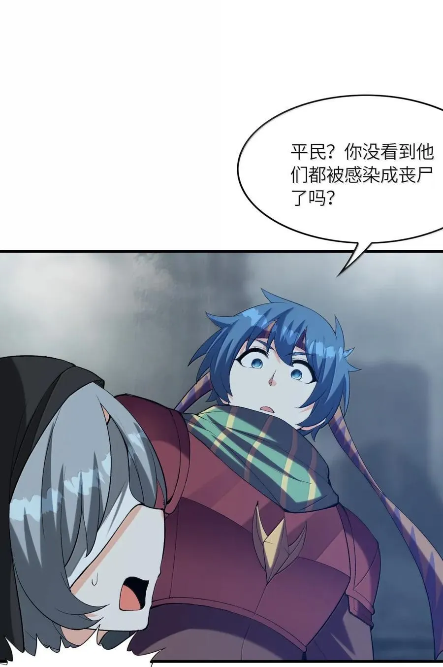 202 病毒 第29页