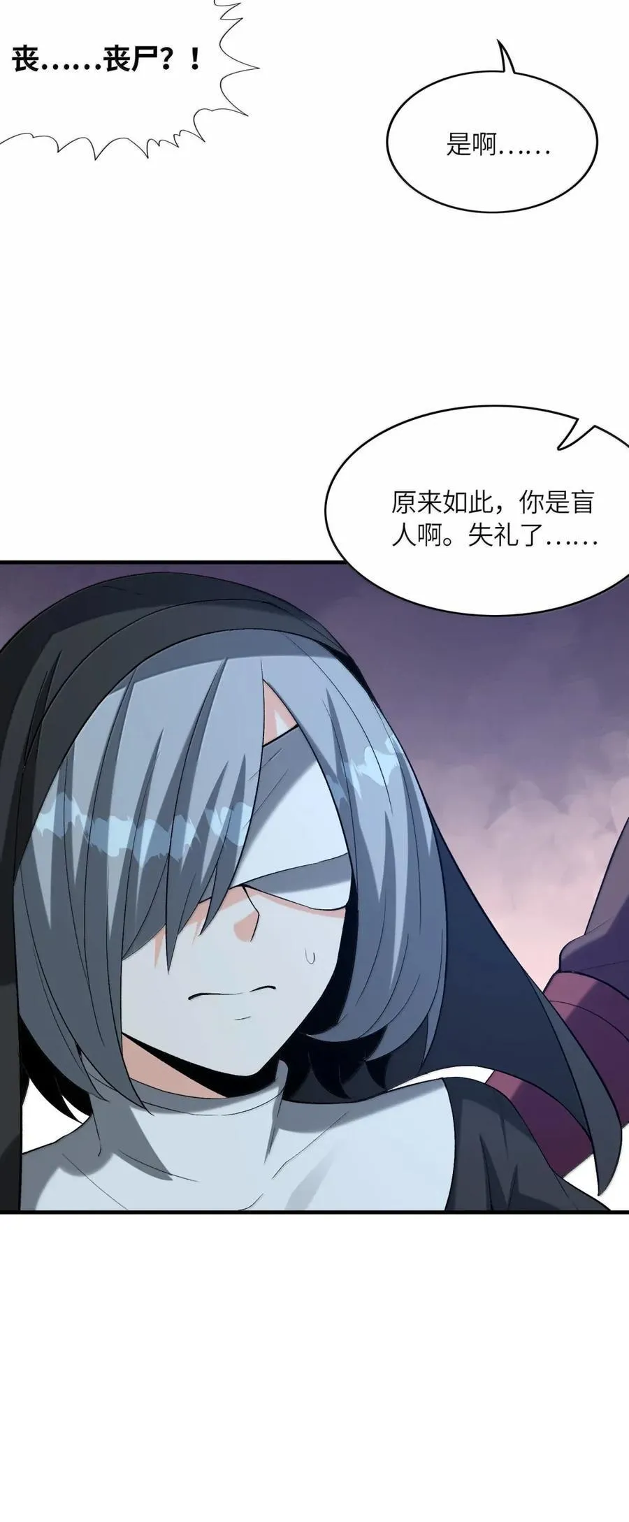 202 病毒 第30页