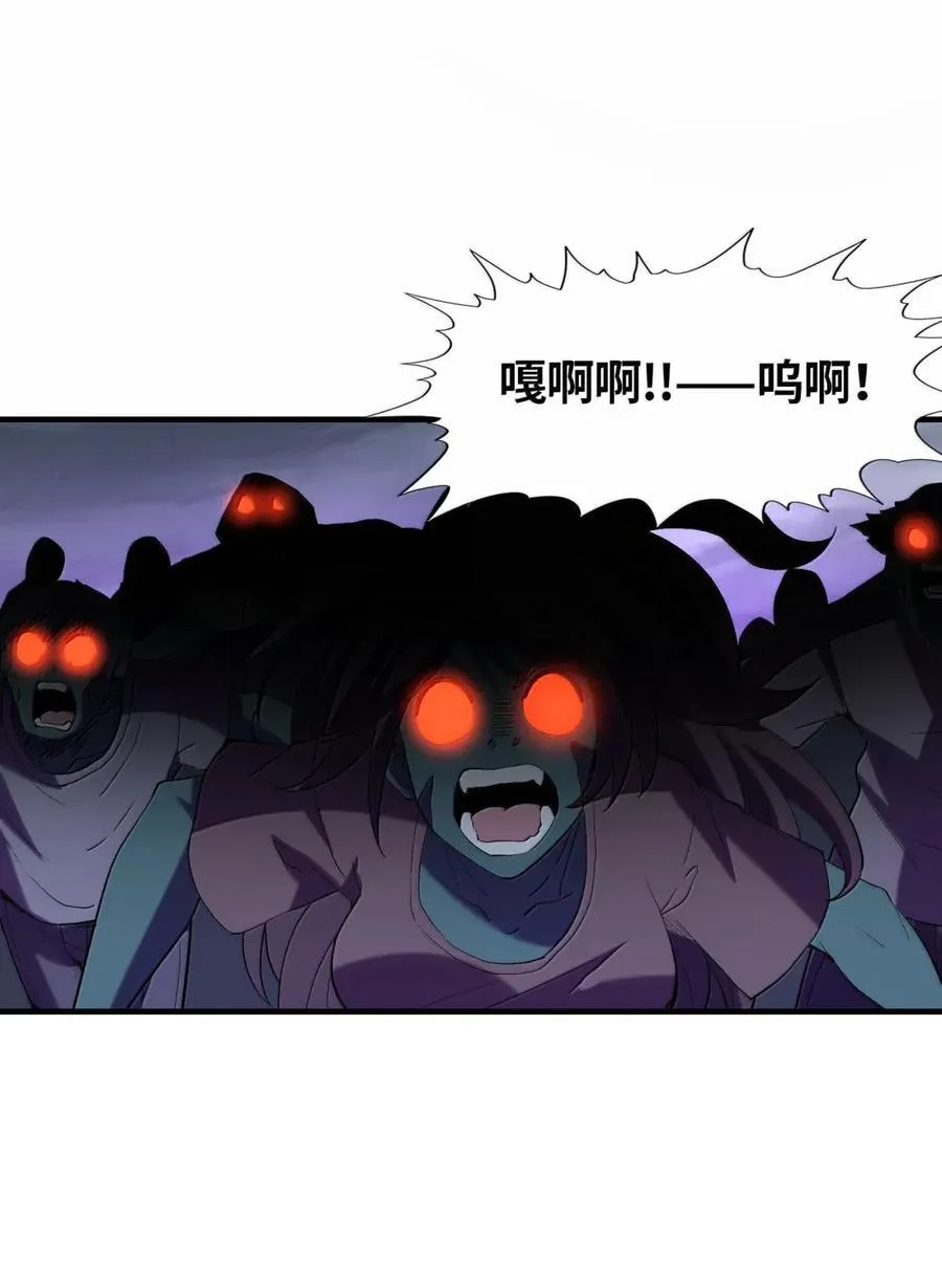 202 病毒 第33页