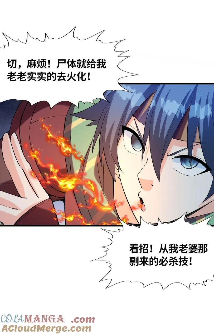 202 病毒 第34页