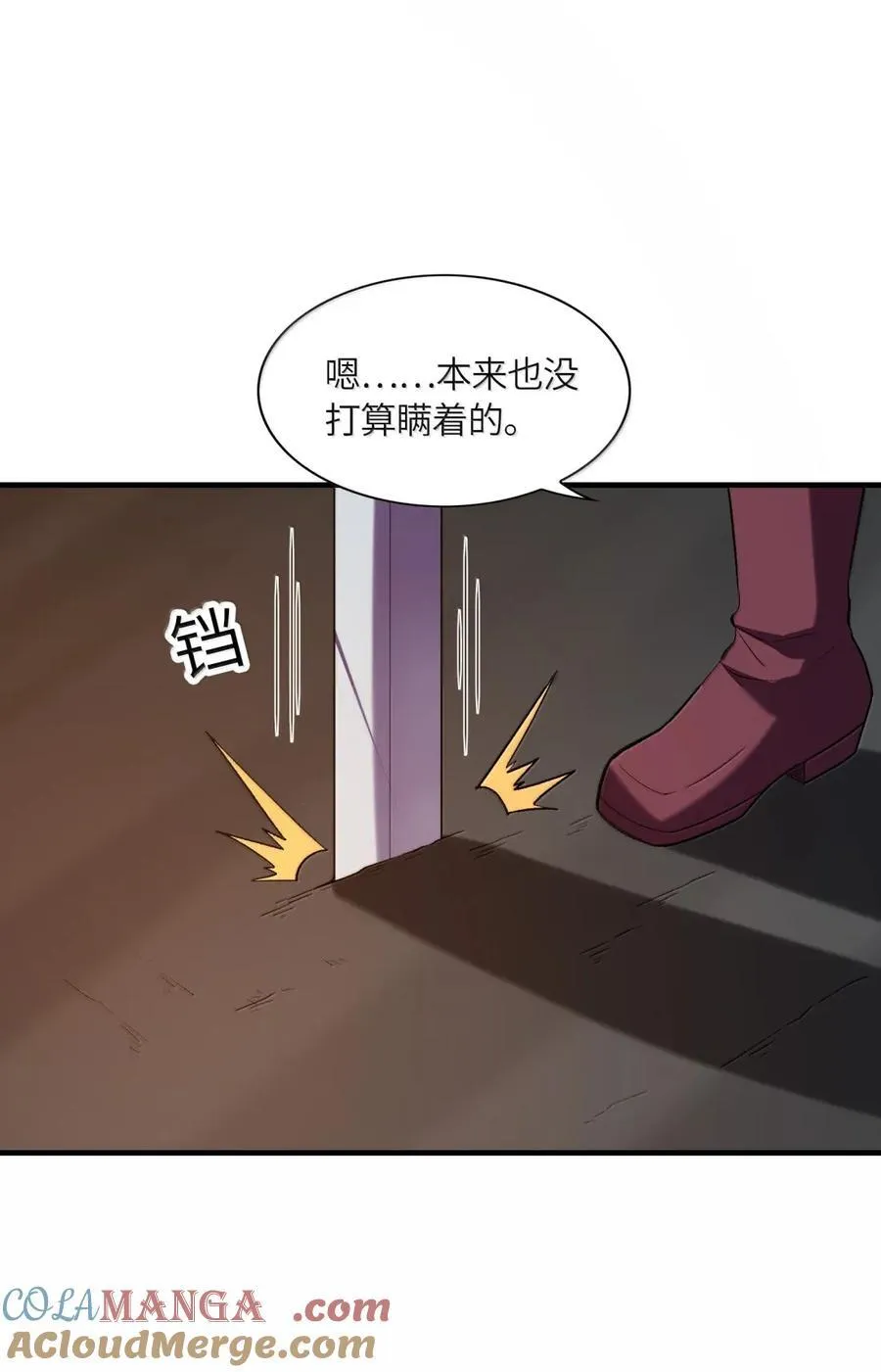 202 病毒 第37页