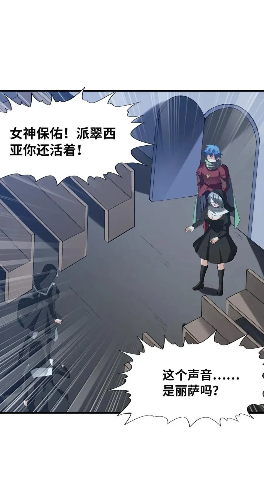 202 病毒 第45页