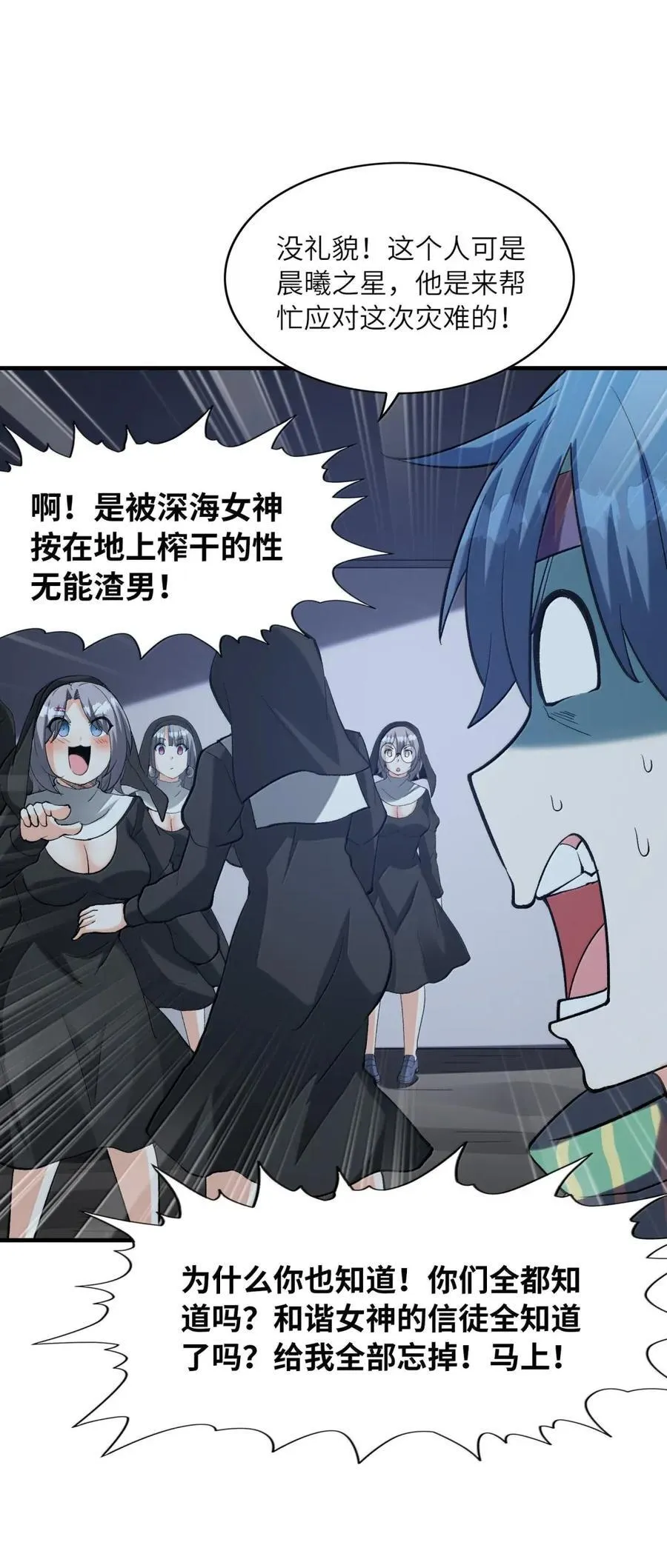 202 病毒 第47页