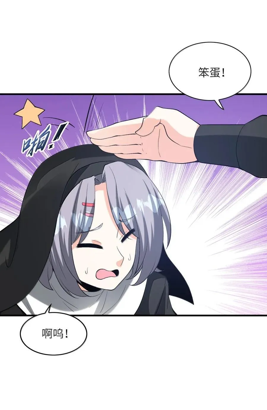 202 病毒 第48页